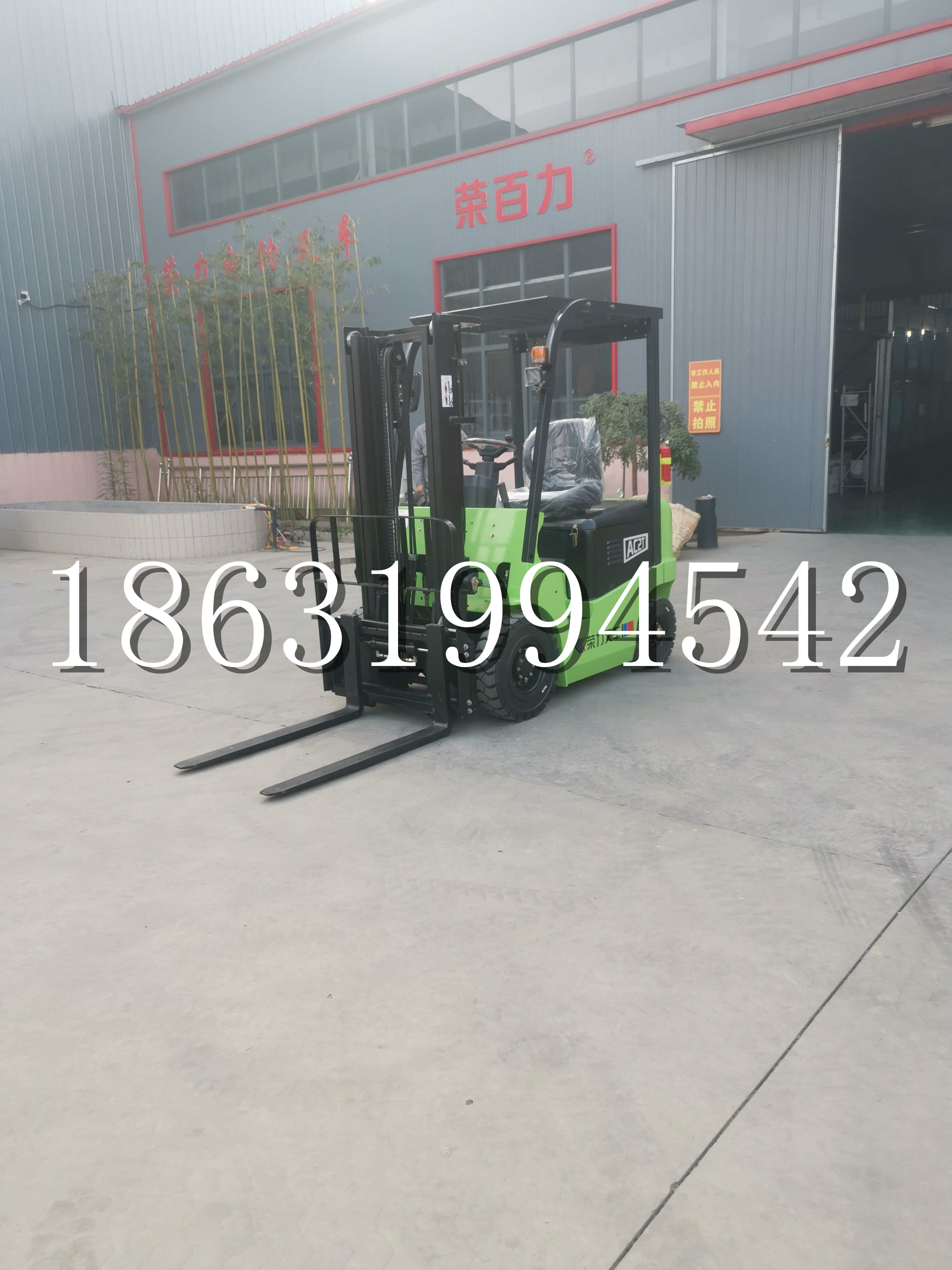 海城市优程2.5吨站驾式全电动液压搬运车3吨电动叉车锂电池托盘铲车地牛