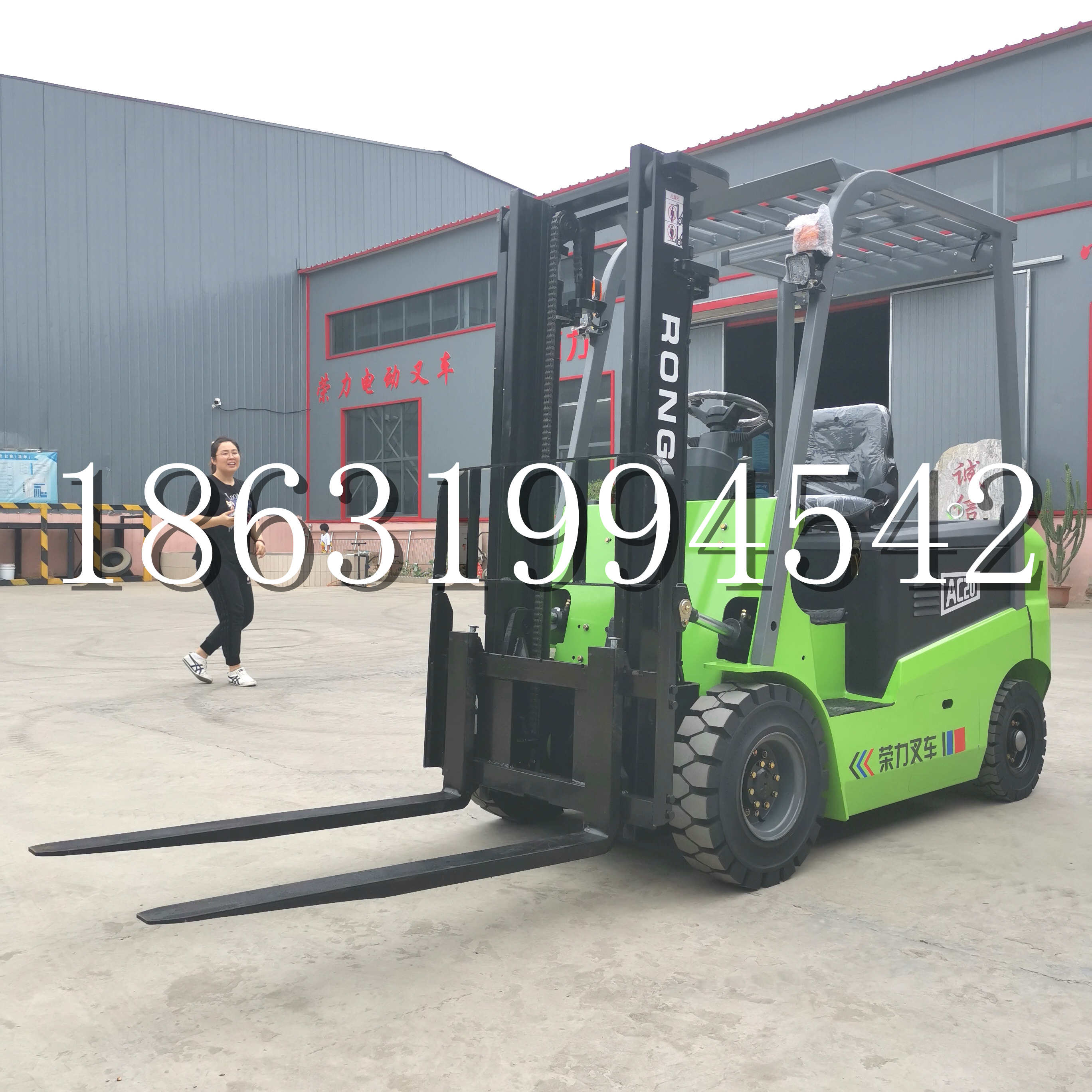 海城市上海申叉站驾式全电动叉车堆高车半1吨小型2吨全自动液压搬运托盘